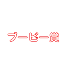 順位を発表する時に使う文字スタンプ（個別スタンプ：30）