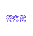 順位を発表する時に使う文字スタンプ（個別スタンプ：32）