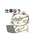 めがねにゃん（個別スタンプ：7）