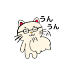めがねにゃん（個別スタンプ：8）