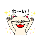 めがねにゃん（個別スタンプ：9）