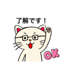 めがねにゃん（個別スタンプ：11）