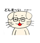 めがねにゃん（個別スタンプ：12）