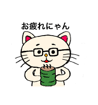 めがねにゃん（個別スタンプ：14）