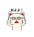 めがねにゃん（個別スタンプ：15）