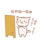 よく使う言葉｜あざかわネコ（個別スタンプ：26）