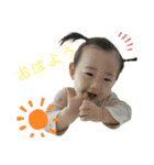 桜太朗1歳スタンプ（個別スタンプ：1）