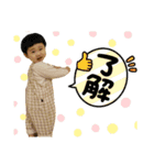 桜太朗1歳スタンプ（個別スタンプ：5）