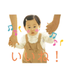 桜太朗1歳スタンプ（個別スタンプ：14）