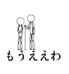 〜CASE BY CASE〜（個別スタンプ：8）