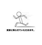 〜CASE BY CASE〜（個別スタンプ：9）