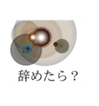 〜CASE BY CASE〜（個別スタンプ：13）