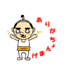 輝け☆バーコードおじさん（個別スタンプ：1）