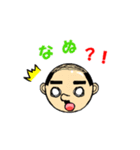 輝け☆バーコードおじさん（個別スタンプ：5）