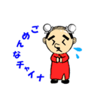 輝け☆バーコードおじさん（個別スタンプ：8）