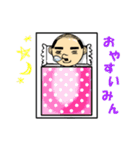 輝け☆バーコードおじさん（個別スタンプ：12）