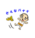 輝け☆バーコードおじさん（個別スタンプ：13）