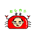 輝け☆バーコードおじさん（個別スタンプ：14）