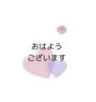 日常会話・②（個別スタンプ：1）