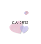 日常会話・②（個別スタンプ：2）