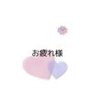 日常会話・②（個別スタンプ：4）