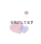 日常会話・②（個別スタンプ：6）