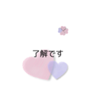 日常会話・②（個別スタンプ：7）