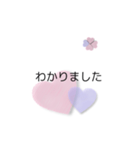 日常会話・②（個別スタンプ：8）