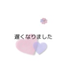 日常会話・②（個別スタンプ：9）