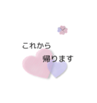 日常会話・②（個別スタンプ：11）