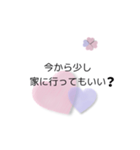 日常会話・②（個別スタンプ：12）