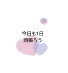 日常会話・②（個別スタンプ：13）