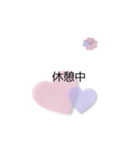 日常会話・②（個別スタンプ：14）
