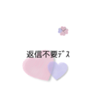 日常会話・②（個別スタンプ：15）