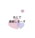 日常会話・②（個別スタンプ：16）