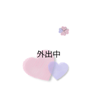 日常会話・②（個別スタンプ：17）