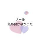 日常会話・②（個別スタンプ：18）