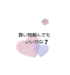日常会話・②（個別スタンプ：19）