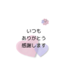 日常会話・②（個別スタンプ：20）