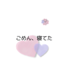 日常会話・②（個別スタンプ：21）