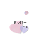日常会話・②（個別スタンプ：23）