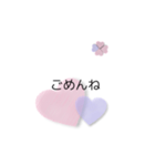 日常会話・②（個別スタンプ：25）