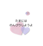 日常会話・②（個別スタンプ：28）