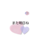 日常会話・②（個別スタンプ：30）