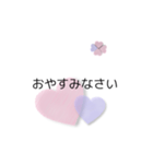 日常会話・②（個別スタンプ：31）