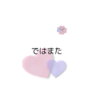 日常会話・②（個別スタンプ：32）