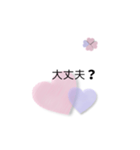 日常会話・②（個別スタンプ：35）