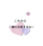 日常会話・②（個別スタンプ：38）