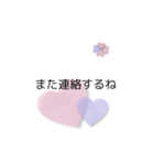 日常会話・②（個別スタンプ：39）