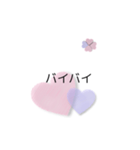 日常会話・②（個別スタンプ：40）